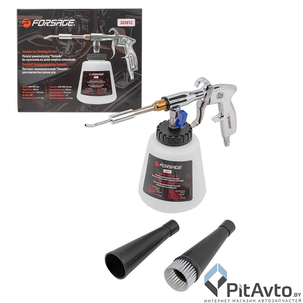 Пистолет пневматический FORSAGE Tornado для химчистки / F-203812