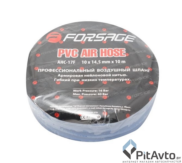 FORSAGE F-AHC-17D Шланг воздушный прямой, 8 мм х 12 мм х 10 м