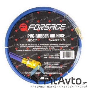 FORSAGE F-AHC-52H Шланг воздушный прямой, 10 мм х 16 мм х 10 м