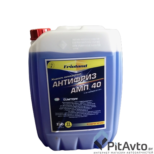 Антифриз FRIOLAND AF BLUE FRIOLAND 20кг - готовый синий