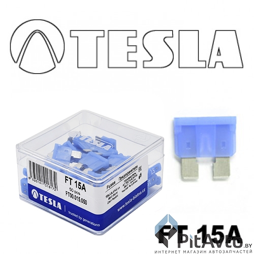 Предохранитель 15A TESLA FT.15A.50