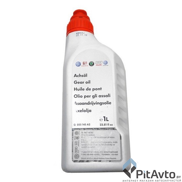 Масло трансмиссионное VAG G055145A2 1л