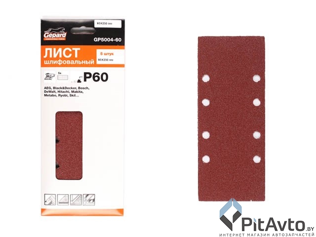 GEPARD Шлифлист 93х230мм Р180