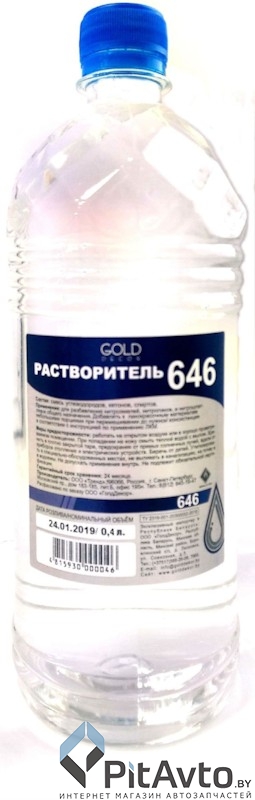 GoldDecor Растворитель 646 0.4л