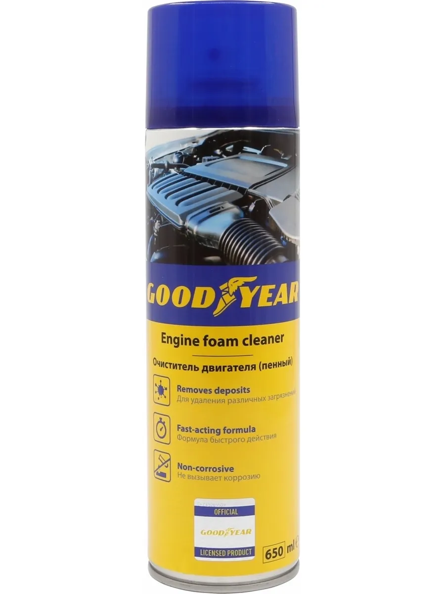 Очиститель двигателя пенный GOODYEAR GY000724 650мл
