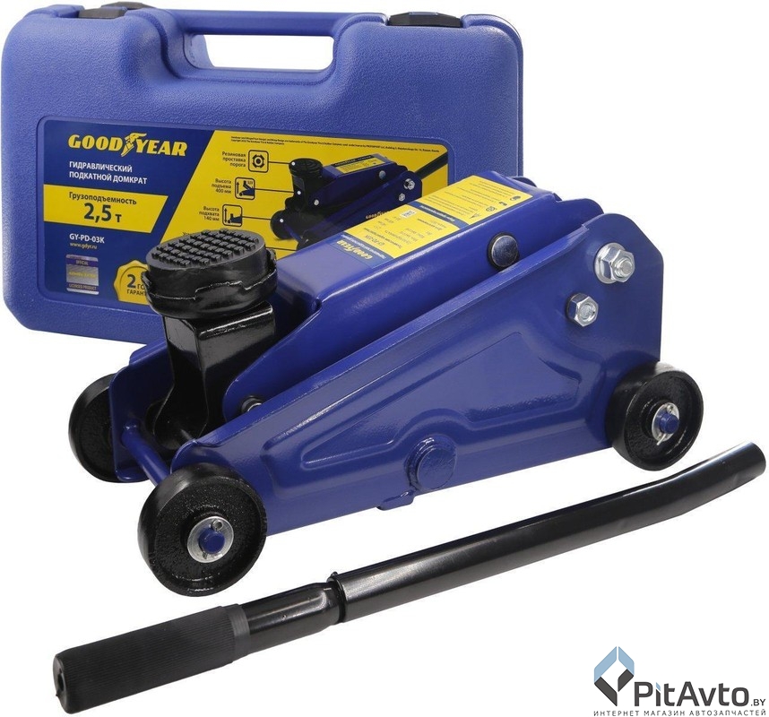Гидравлический подкатной домкрат GoodYear GY000905 2.5т