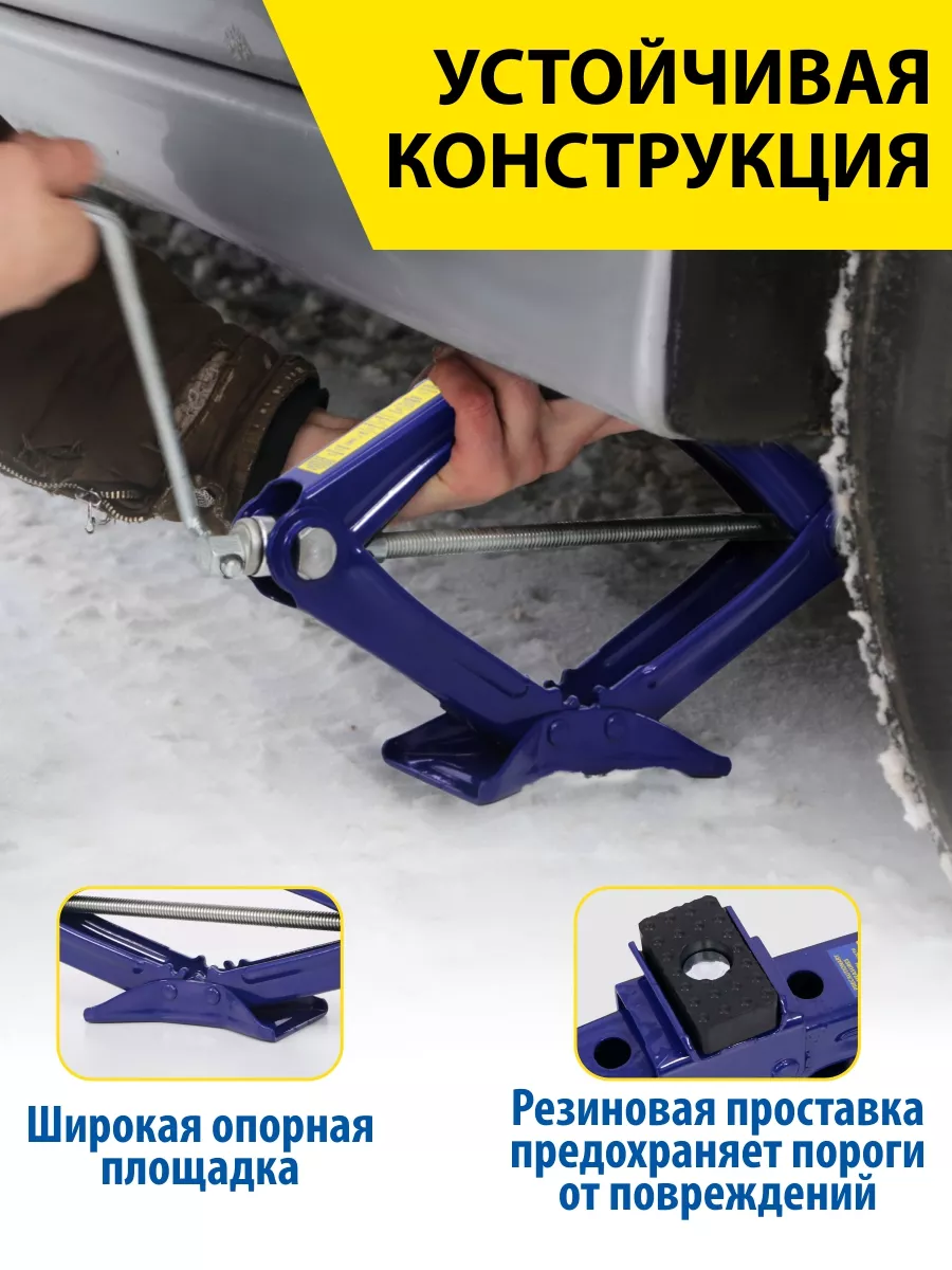 Изображение Домкрат ромбический GoodYear GY000911 1.5т Домкрат ромбический GoodYear GY000911 1.5т