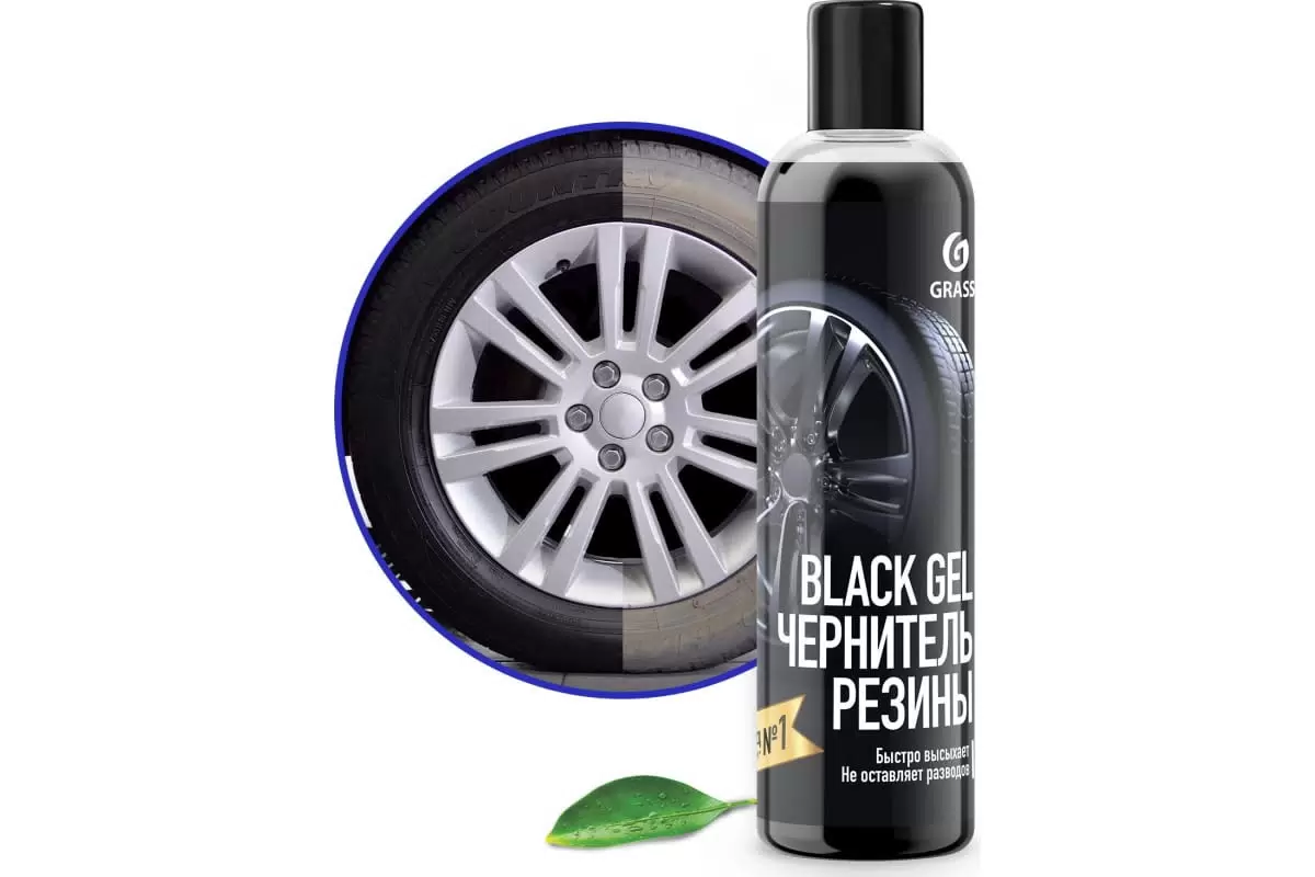 Изображение Чернитель резины Grass 110398 Black Gel 250мл Чернитель резины Grass 110398 Black Gel 250мл
