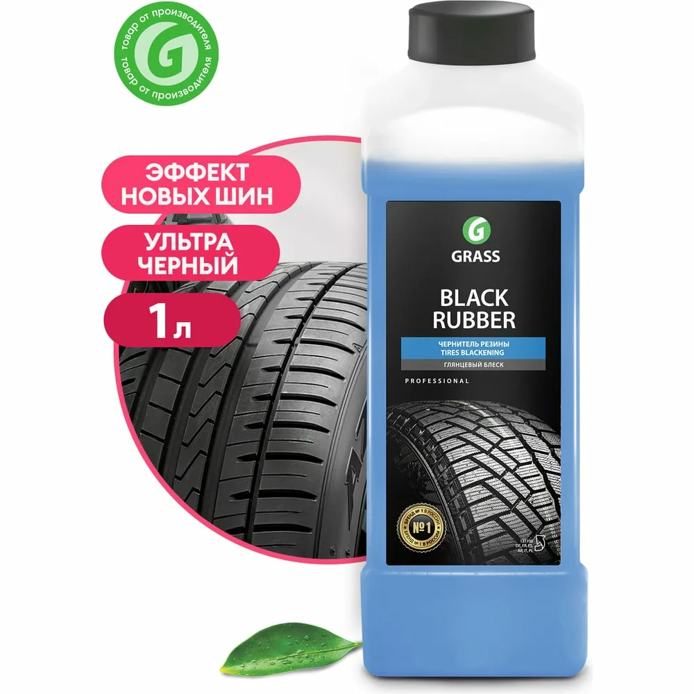 Изображение Полироль для шин GRASS Black rubber 1л / 121100 Полироль для шин GRASS Black rubber 1л / 121100