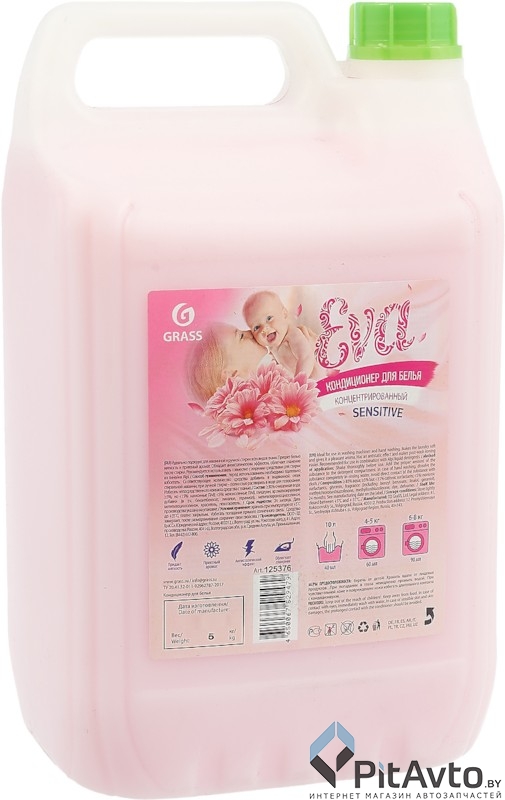 GRASS 125376 Кондиционер для белья Eva