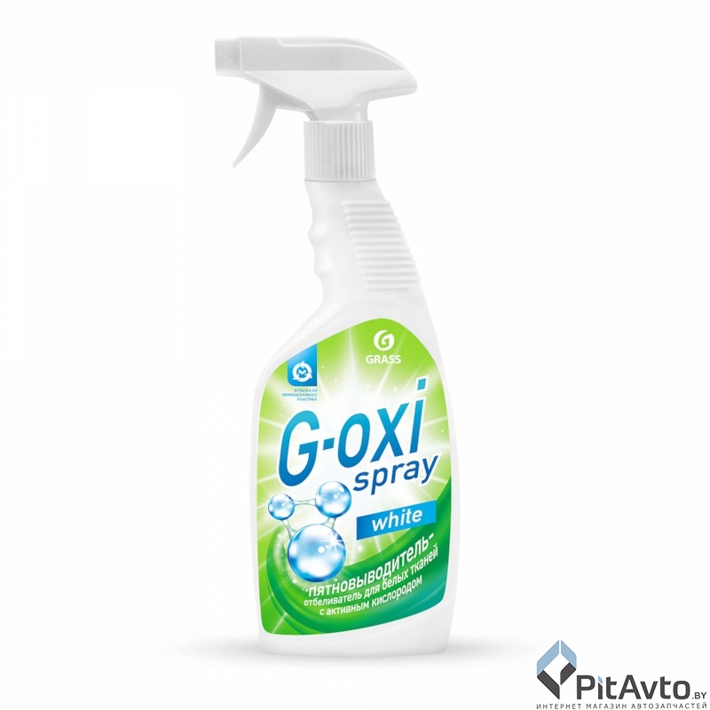 GRASS 125494 Пятновыводитель-отбеливатель G-oxi