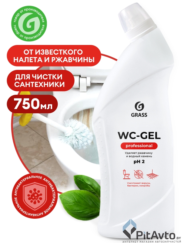 GRASS 125535 Средство для чистки сантехники