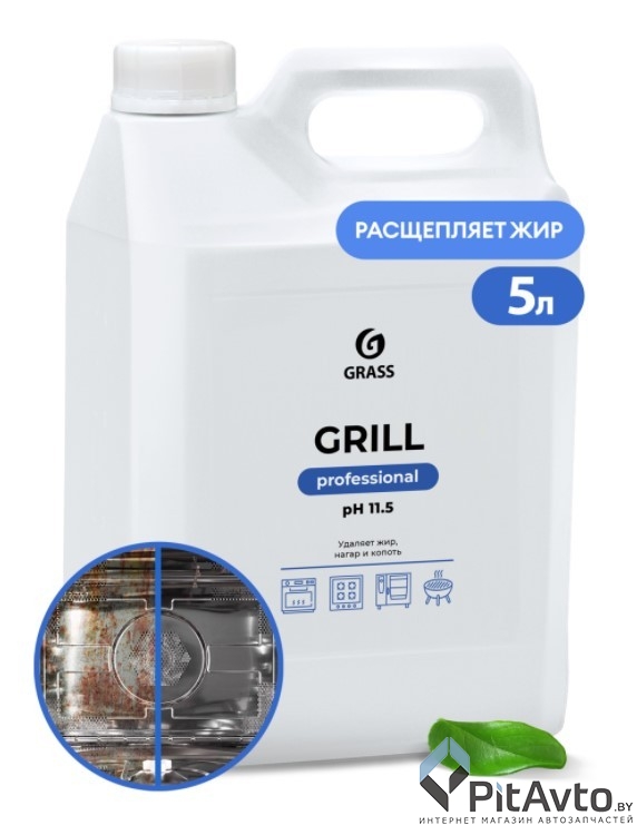 GRASS 125586 Чистящее средство 