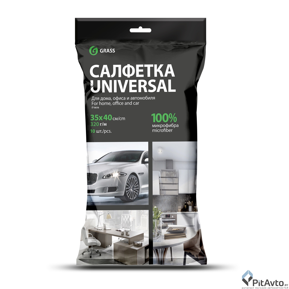 Набор салфеток из микрофибры GRASS IT0616 35х40см