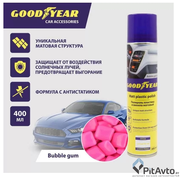 Полироль для пластика Goodyear Bubble Gum / GY000712