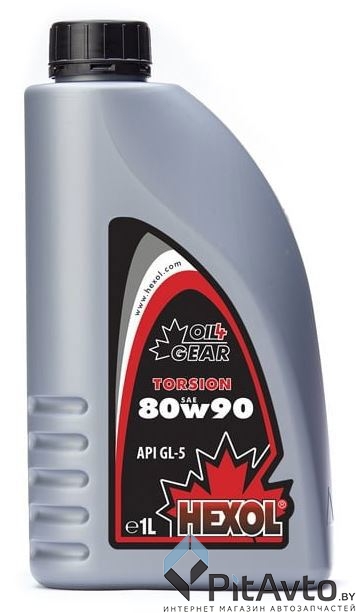 Масло трансмиссионное HEXOL 80W90 TORSION LSD 1л