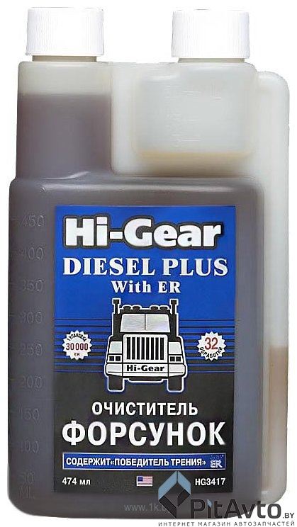 Очиститель форсунок для дизеля HI-GEAR HG3417 474мл