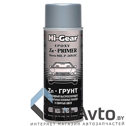 HI-GEAR HG5742 Грунт цинковый