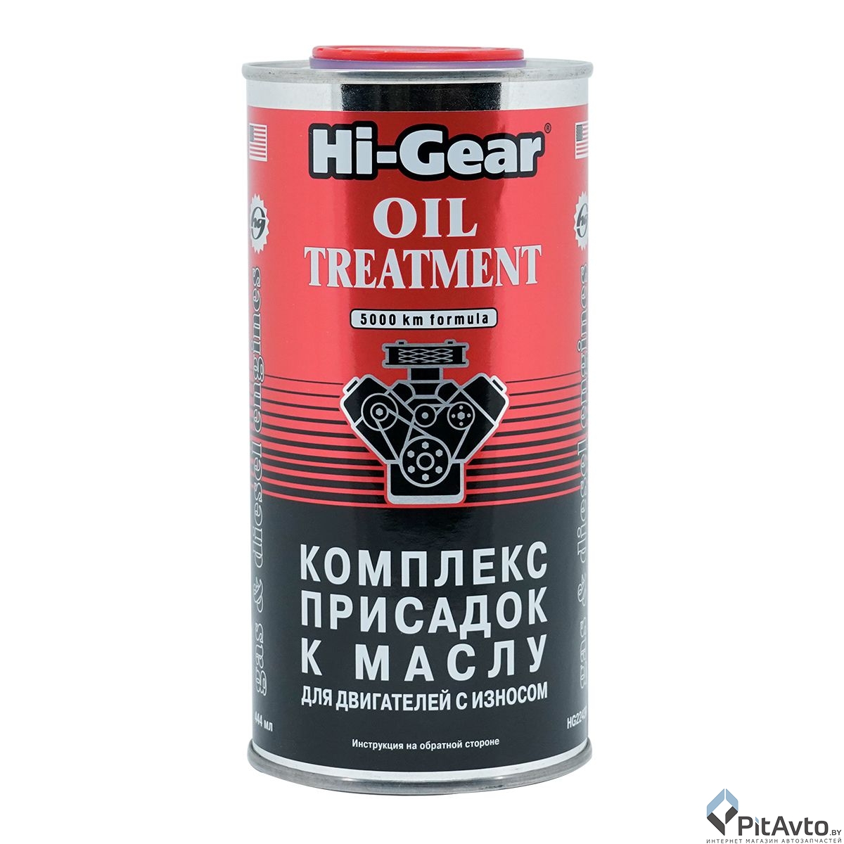 Присадка в моторное масло HI-GEAR HG2243R 444мл