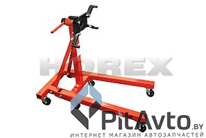HOREX AUTO HZ 21.2.005 Кантователь двигателя 450 кг