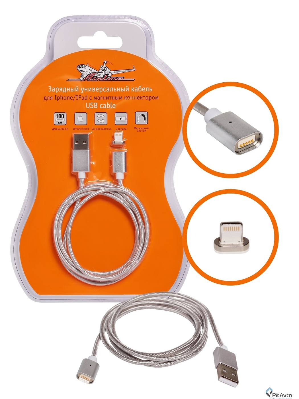 Дата-кабель для iphone/ipad  AIRLINE ACH-I6M-17