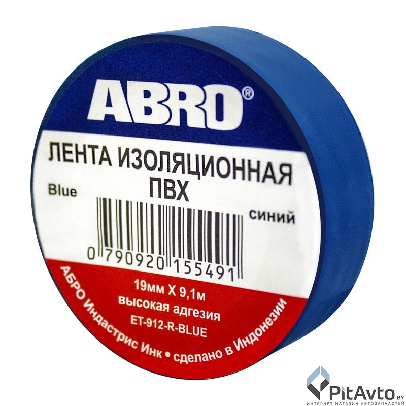 Изолента синяя ABRO ET-912BL 19мм х 9.1м