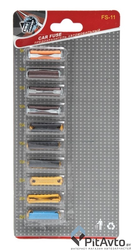 Предохранители плавкие KING FS-11 (5А-25А) 10шт