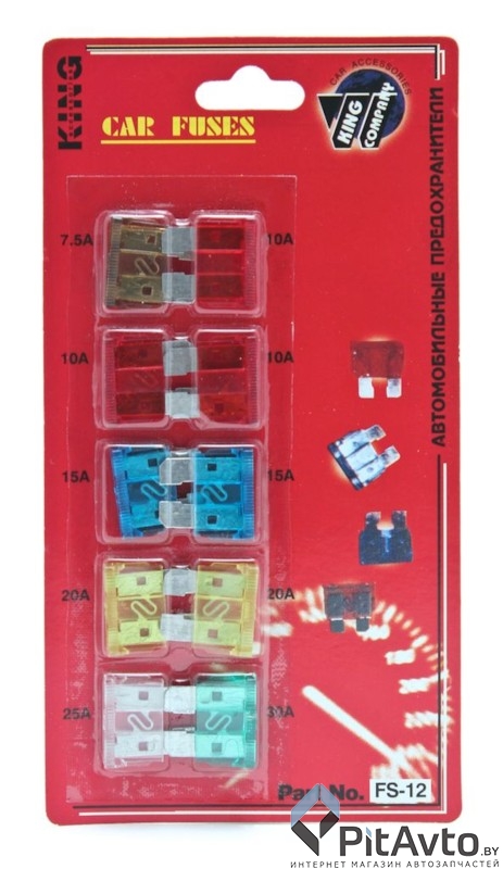 Предохранители флажковые KING FS-12 10шт