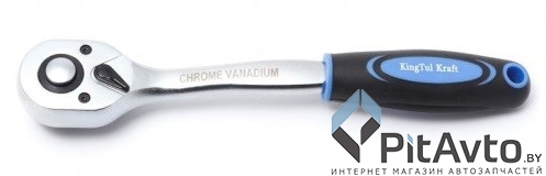 KINGTUL KT-601005K Трещотка