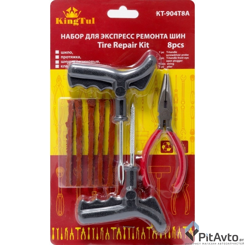 KINGTUL КТ-904T8A Набор инструментов для ремонта шин 8пр