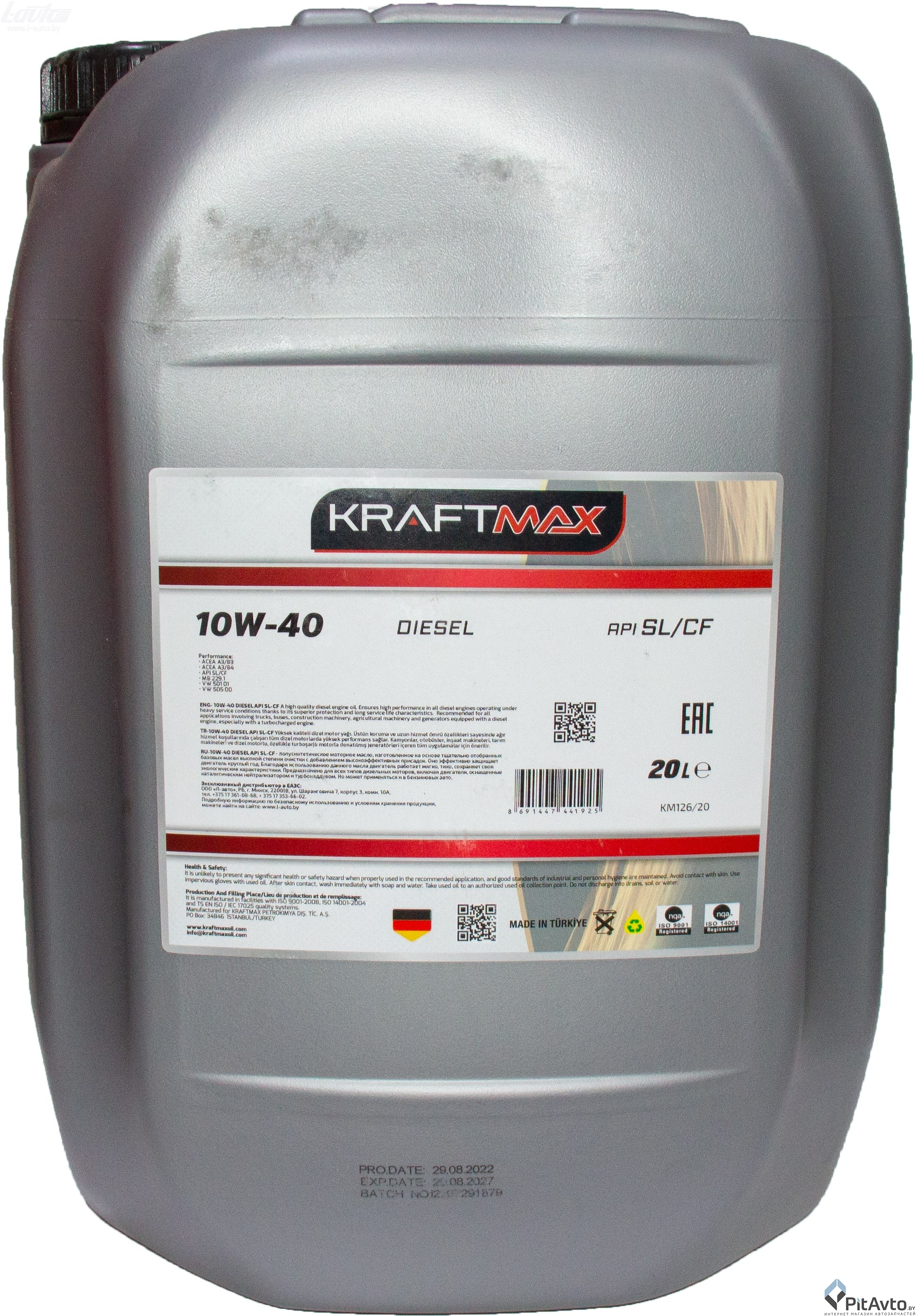 Масло моторное KraftMax 10W-40 DIESEL 20 л