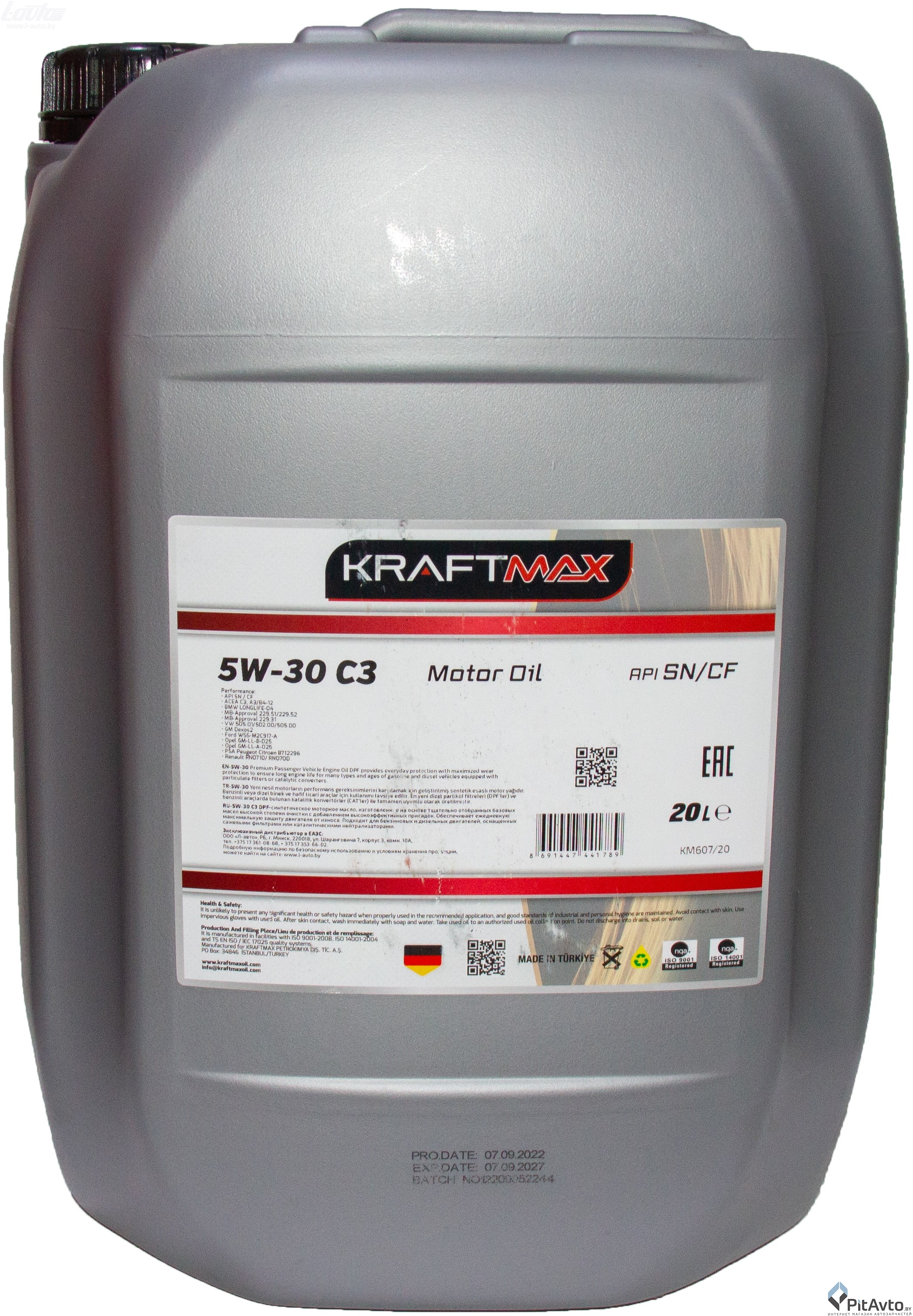 Масло моторное KraftMax 5W-30 C3 DPF 20 л