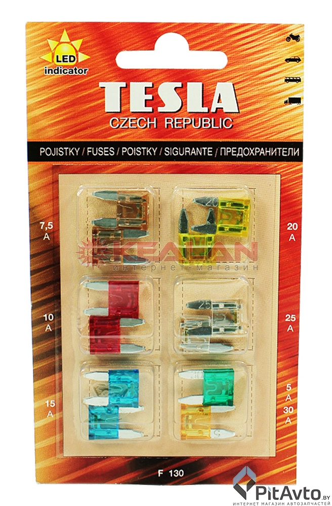 Комплект предохранителей TESLA F130