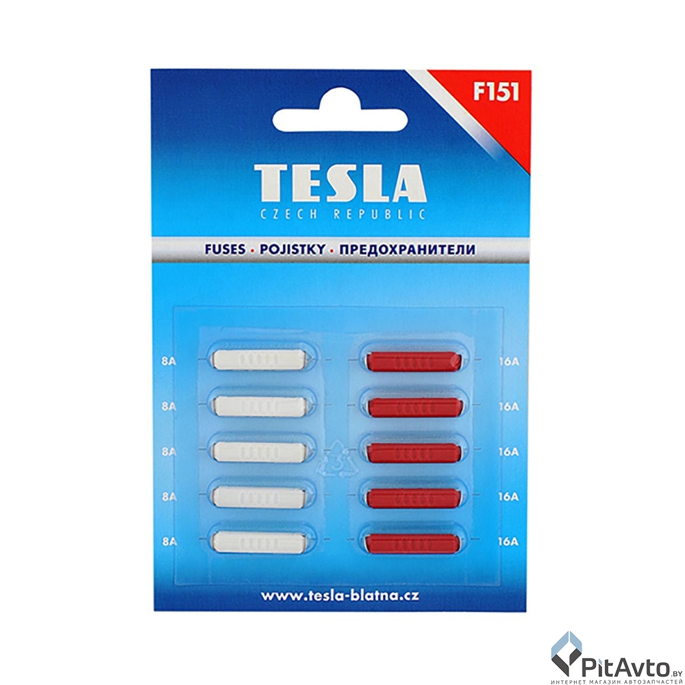 Комплект предохранителей TESLA F151