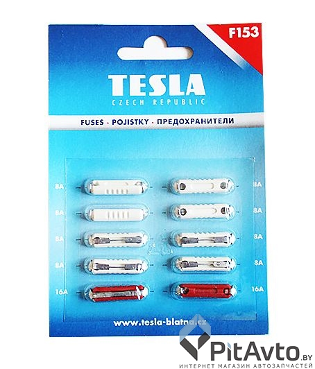 Комплект предохранителей TESLA F153