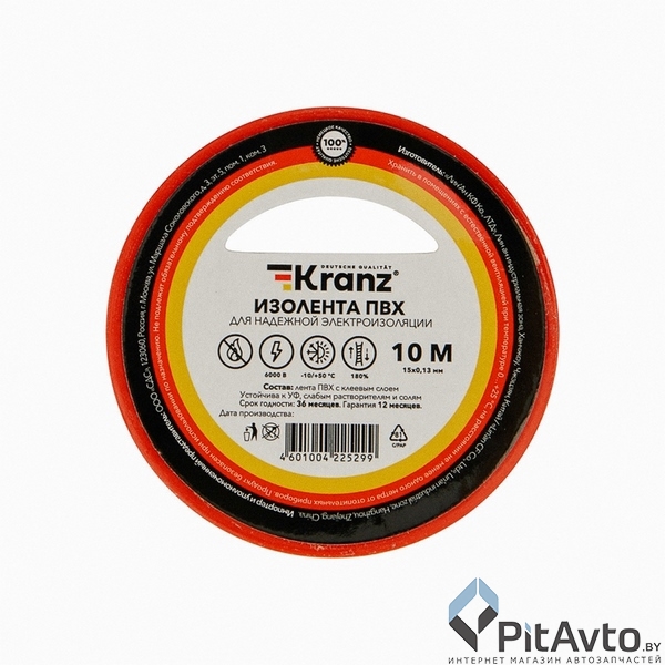 Изолента ПВХ KRANZ 15мм х 10м красная / KR-09-2004