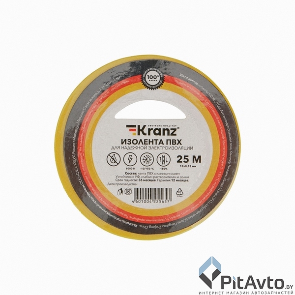 Изолента ПВХ KRANZ 15мм х 25м желтая / KR-09-2102