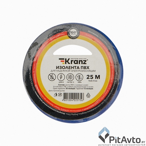 Изолента ПВХ KRANZ 15мм х 25м синяя / KR-09-2105