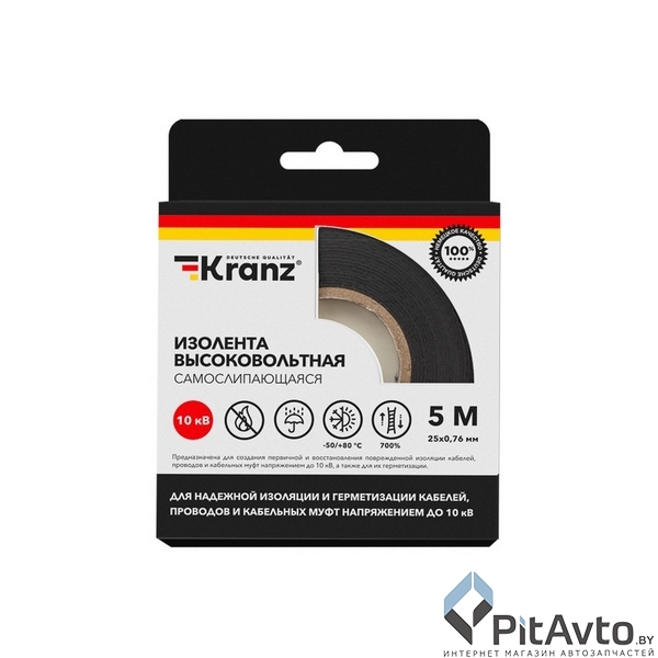 Изолента высоковольтная KRANZ 25мм х 5м / KR-09-2510