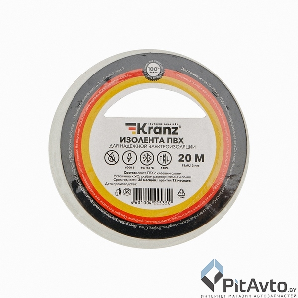 Изолента ПВХ KRANZ 15мм х 20м белая / KR-09-2601