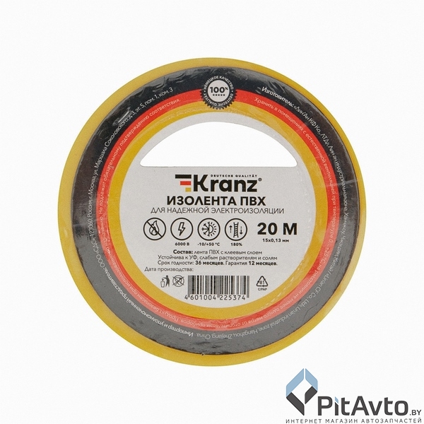 Изолента ПВХ KRANZ 15мм х 20м желтая / KR-09-2602