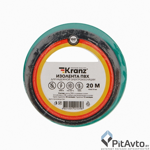 Изолента ПВХ KRANZ 15мм х 20м зеленая / KR-09-2603