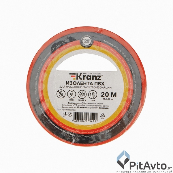 Изолента ПВХ KRANZ 15мм х 20м красная / KR-09-2604