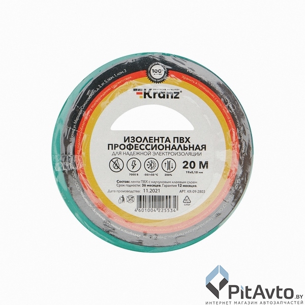 Изолента ПВХ KRANZ 0.18 х 19мм х 20м зеленая / KR-09-2803