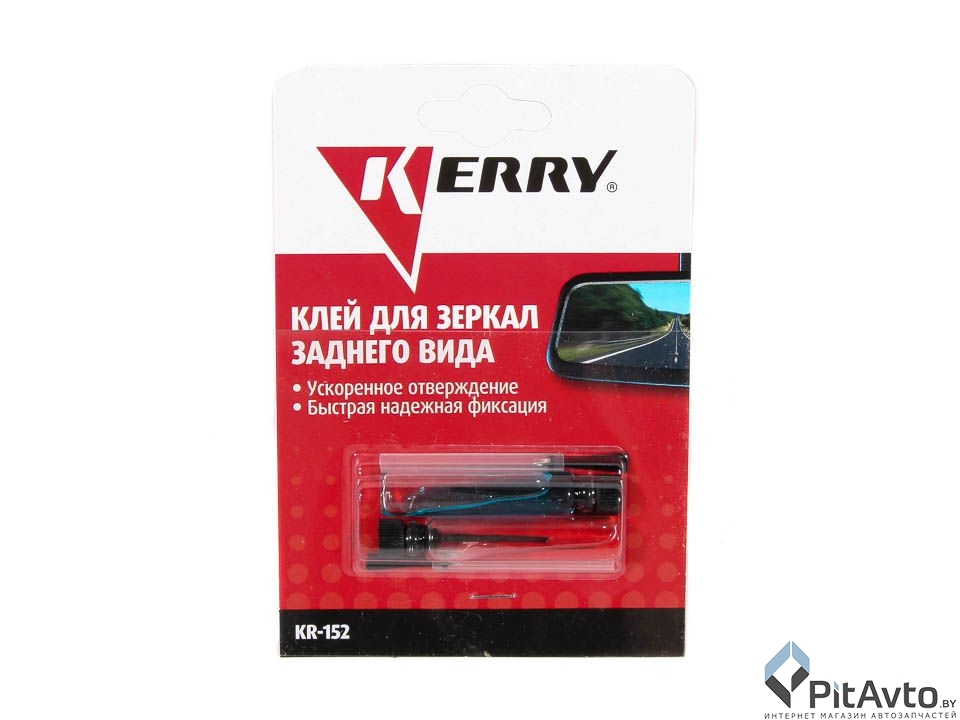 Клей для зеркал заднего вида KERRY KR152 (2х0.5г)