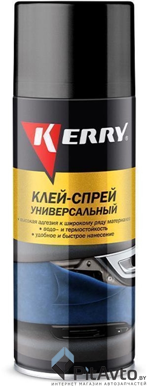 Универсальный водостойкий клей KERRY KR967 520мл