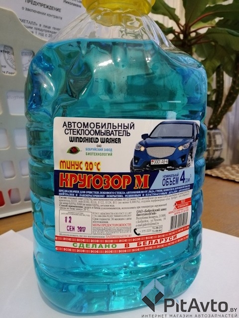 Стеклоомывающая жидкость -20С 4л РБ