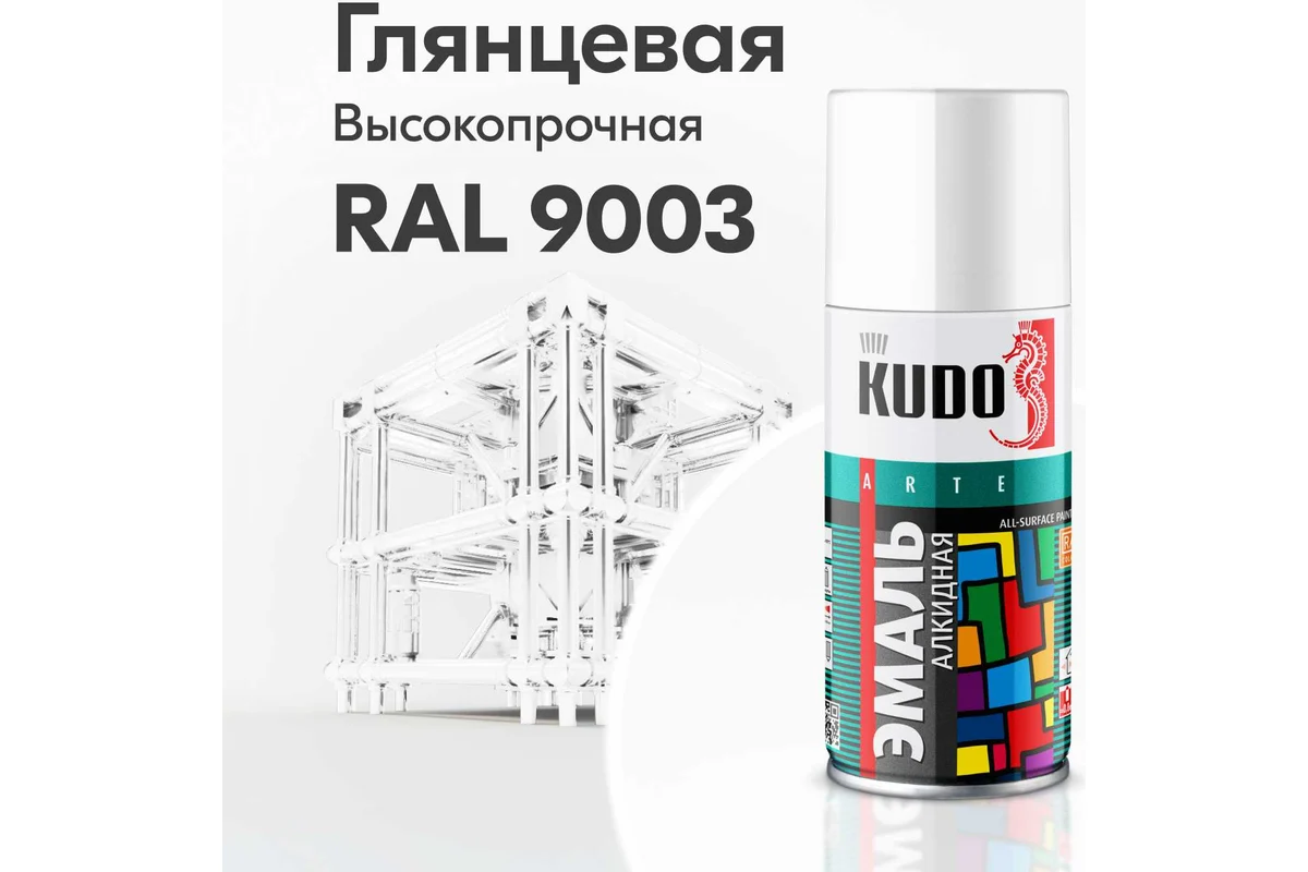 KU-1001.1 KUDO Эмаль универсальная белая глянцевая RAL-9003
