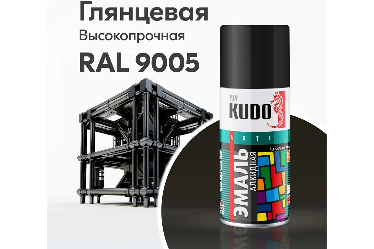 KUDO KU-1002.1 Эмаль универсальная черная глянцевая RAL-9005