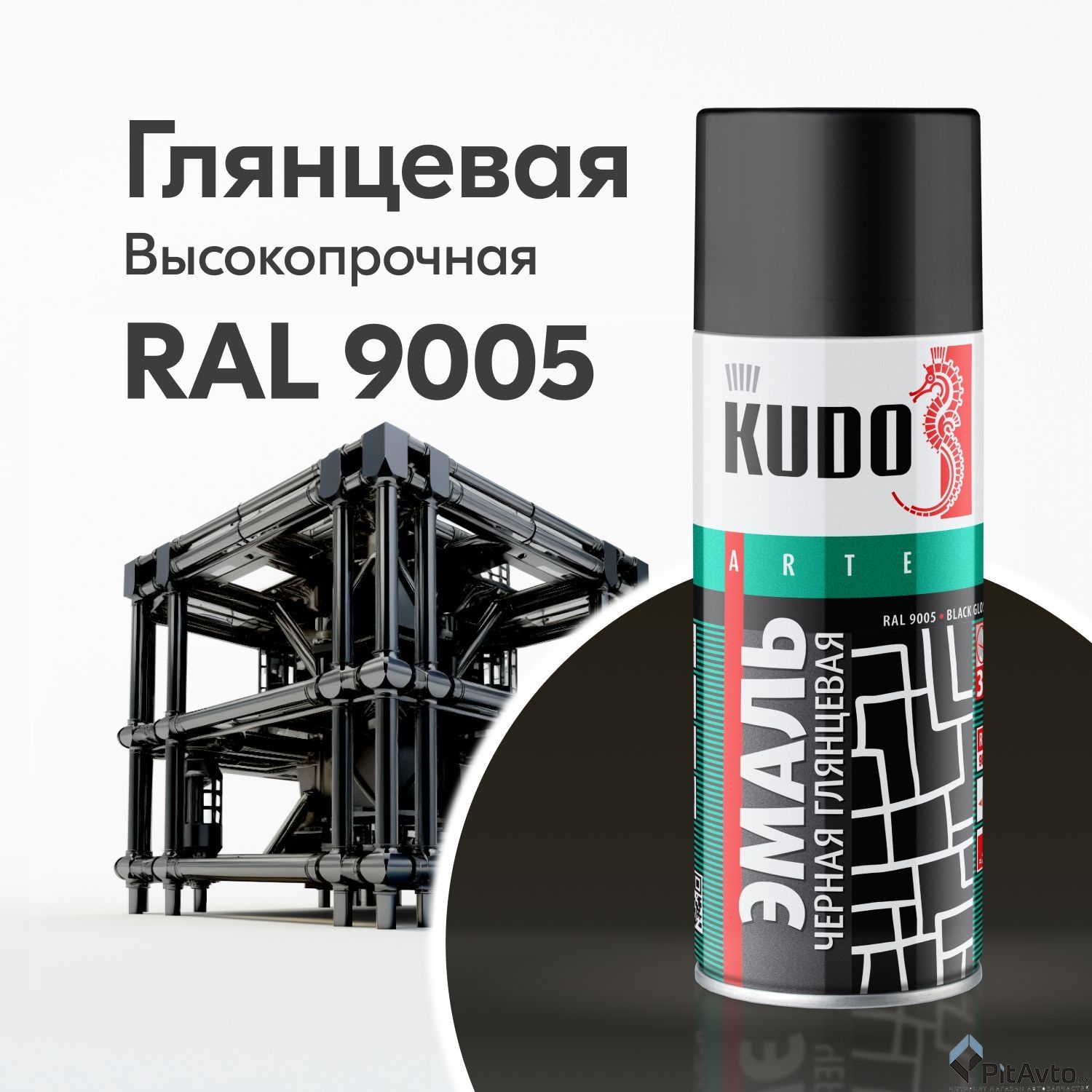 KUDO KU-1002 Эмаль универсальная черная глянцевая RAL-9005